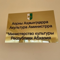 ПРИГЛАШЕНИЕ НА СУББОТНИК ОТ  МИНИСТЕРСТВА КУЛЬТУРЫ