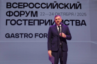 ВАРАЗДАТ МИНОСЯН УЧАСТВУЕТ ВО ВСЕРОССИЙСКОМ ФОРУМЕ ГОСТЕПРИИМСТВА В КРАСНОЯРСКЕ