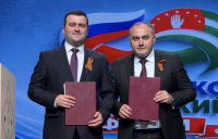 ПОДПИСАН МЕМОРАНДУМ О СОТРУДНИЧЕСТВЕ МЕЖДУ ГОСКОМИТЕТОМ АБХАЗИИ И МИНМОЛОДЕЖИ КБР
