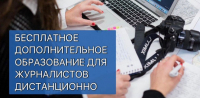 ТОМСКИЙ ГОСУДАРСТВЕННЫЙ УНИВЕРСИТЕТ&raquo; ОТКРЫЛ НАБОР НА ПРОГРАММУ ДОПОЛНИТЕЛЬНОЙ ПОДГОТОВКИ