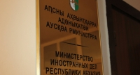 НАЗНАЧЕНИЯ