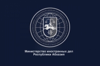 МИД АБХАЗИИ ЗАПУСТИЛ ПРОЦЕСС ПРИСОЕДИНЕНИЯ К ПАРИЖСКОМУ СОГЛАШЕНИЮ ПО КЛИМАТУ
