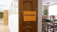 КАНИКУЛЫ В ШКОЛАХ АБХАЗИИ ПРОДЛЕНЫ ДО 20 АПРЕЛЯ