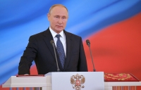 ПУТИН ОФИЦИАЛЬНО ВСТУПИЛ В ДОЛЖНОСТЬ ПРЕЗИДЕНТА РОССИИ