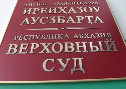 РАССМОТРЕНИЕ ПРЕДСТАВЛЕНИЯ ПРОКУРОРА О ЗАКОННОСТИ ДЕЙСТВИЙ ДЕПУТАТОВ НС ОТЛОЖЕНО ПО ХОДАТАЙСТВУ АДВОКАТОВ