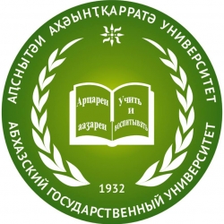 В АГУ ПРОШЛА МЕЖДУНАРОДНАЯ НАУЧНО-ПРАКТИЧЕСКАЯ КОНФЕРЕНЦИЯ ПО ЭКОНОМИКЕ