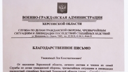 БЛАГОДАРНОСТЬ СОТРУДНИКАМ МЧС