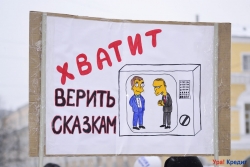 РУКОВОДИТЕЛИ ОППОЗИЦИОННОГО СОЮЗА ОБЩЕСТВЕННЫХ И ПОЛИТИЧЕСКИХ ОРГАНИЗАЦИЙ АБХАЗИИ НАМЕТИЛИ ПЛАН ДАЛЬНЕЙШИХ ДЕЙСТВИЙ