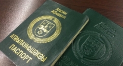 ВОЗБУЖДЕНО УГОЛОВНОЕ ДЕЛО В ОТНОШЕНИИ ДОЛЖНОСТНЫХ ЛИЦ УПВС МВД РА И ПВС ОВД ПО ТКУАРЧАЛСКОМУ РАЙОНУ