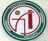 &laquo;АЙТАЙРА&raquo;:  ПРИЗЫВАЕМ ВСЕХ К БЛАГОРАЗУМИЮ