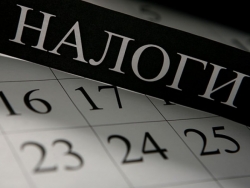 ПОЧТИ ВСЕ РАЙОНЫ АБХАЗИИ СПРАВИЛИСЬ С ЗАДАНИЯМИ  ПО СБОРУ НАЛОГОВ