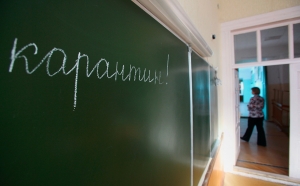 ВЕРНУТЬ ДЕТЕЙ В ШКОЛЫ
