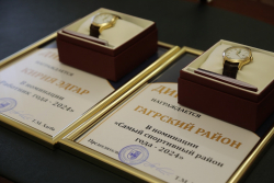 В ГОСКОМИТЕТЕ ВРУЧИЛИ НАГРАДЫ