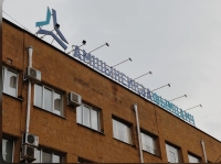 ДОМАШНИЙ АРЕСТ В ОТНОШЕНИИ АЛХАСА ХВАРЦКИЯ ПРИЗНАН НЕЗАКОННЫМ
