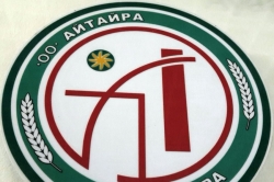 ПП &laquo;АЙТАИРА&raquo;:  ТРЕБОВАНИЕ НЕМЕДЛЕННОГО ВВЕДЕНИЯ ЧРЕЗВЫЧАЙНОГО ПОЛОЖЕНИЯ НА ВСЕЙ ТЕРРИТОРИИ РЕСПУБЛИКИ АБХАЗИЯ &ndash; ЭТО ПОЛНЫЙ АБСУРД!