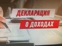 ЗА НЕДОСТОВЕРНЫЕ СВЕДЕНИЯ В ДЕКЛАРАЦИИ  ДЕКЛАРАНТ БУДЕТ ОСВОБОЖДАТЬСЯ ОТ ЗАНИМАЕМОЙ ДОЛЖНОСТИ БЕЗ ПРАВА ВОССТАНОВЛЕНИЯ НА ГОССЛУЖБУ
