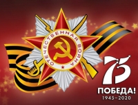 ВАЛЕРИЙ КВАРЧИЯ: &laquo;ПАМЯТЬ О ВЕЛИКОЙ ОТЕЧЕСТВЕННОЙ ВОЙНЕ &ndash; СИЛА, СКРЕПЛЯЮЩАЯ НАШЕ ЕДИНСТВО, ОБЪЕДИНЯЮЩАЯ ВСЕХ ЛЮДЕЙ, ЖЕЛАЮЩИХ ЖИТЬ В МИРЕ&raquo;