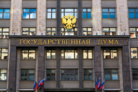 ГОСДУМА ПЕРЕНЕСЛА РАТИФИКАЦИЮ СОГЛАШЕНИЯ С АБХАЗИЕЙ О ТОРГОВЛЕ