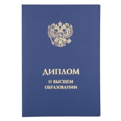 ДЕПУТАТ ПАРЛАМЕНТА АБХАЗИИ ДОЛЖЕН БУДЕТ ИМЕТЬ ВЫСШЕЕ ОБРАЗОВАНИЕ