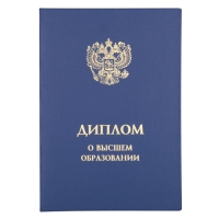 ДЕПУТАТ ПАРЛАМЕНТА АБХАЗИИ ДОЛЖЕН БУДЕТ ИМЕТЬ ВЫСШЕЕ ОБРАЗОВАНИЕ