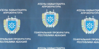 В 2025 ГОДУ ЗАРЕГИСТРИРОВАНО 636 ПРЕСТУПЛЕНИЙ
