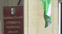 ОБРАЩЕНИЕ ПРЕЗИДЕНТА РЕСПУБЛИКИ АБХАЗИЯ БАДРЫ ГУНБА КО ДНЮ ПАМЯТИ ЗАЩИТНИКОВ ОТЕЧЕСТВА