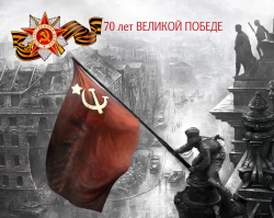 10 МАЯ ПЕРЕД ПАВИЛЬОНОМ &laquo;АБХАЗИЯ&raquo; НА ВДНХ  СОСТОИТСЯ  КОНЦЕРТ, ПОСВЯЩЕННЫЙ ПРАЗДНОВАНИЮ 70-ЛЕТИЯ ПОБЕДЫ В ВЕЛИКОЙ ОТЕЧЕСТВЕННОЙ ВОЙНЕ