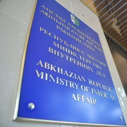 ПРОВОДИТСЯ ДОСЛЕДСТВЕННАЯ ПРОВЕРКА