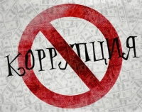 ИНИЦИАТИВНАЯ ГРУППА ГРАЖДАН ВЫСТУПАЕТ ЗА ПРИНЯТИЕ ПАРЛАМЕНТОМ   20-ОЙ  СТАТЬИ КОНВЕНЦИИ ООН О ПРОТИВОДЕЙСТВИИ КОРРУПЦИИ И  ПРИЗНАНИИ НЕЗАКОННОГО ОБОГАЩЕНИЯ КРИМИНАЛЬНЫМ ДЕЯНИЕМ