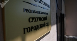 ИЗБРАНА МЕРА ПРЕСЕЧЕНИЯ В ВИДЕ ДОМАШНЕГО АРЕСТА
