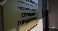 ИЗБРАНА МЕРА ПРЕСЕЧЕНИЯ В ВИДЕ ДОМАШНЕГО АРЕСТА