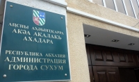 ПОДПИСАНО РАСПОРЯЖЕНИЕ О ЛИКВИДАЦИИ УПРАВЛЕНИЯ СОЦИАЛЬНОГО ОБЕСПЕЧЕНИЯ СТОЛИЦЫ