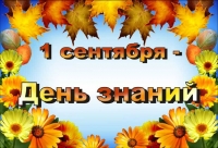 ПРЕЗИДЕНТ РАУЛЬ ХАДЖИМБА ПОЗДРАВИЛ УЧЕНИКОВ, УЧИТЕЛЕЙ, СТУДЕНТОВ И ПРЕПОДАВАТЕЛЕЙ С ДНЕМ ЗНАНИЙ