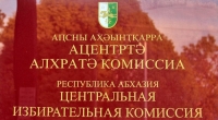 БАТАЛ ТАБАГУА:  ИЗБИРАТЕЛЬНЫЙ УЧАСТОК В МОСКВЕ НЕ СОЗДАН НЕ ПО ВИНЕ ЦЕНТРИЗБИРКОМА