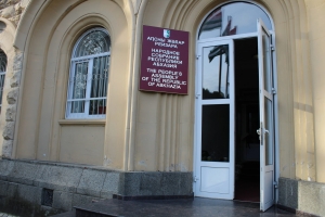 В ПАРЛАМЕНТЕ ПРОШЛИ ОТКРЫТЫЕ СЛУШАНИЯ ИЗ-ЗА ДЕЙСТВИЙ ПРОКУРАТУРЫ В ОТНОШЕНИИ РУКОВОДСТВА РЕСПУБЛИКАНСКОЙ БОЛЬНИЦЫ