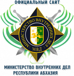 СОТРУДНИКИ МВД В ПРАЗДНИЧНЫЕ ДНИ НЕСУТ СЛУЖБУ В УСИЛЕННОМ РЕЖИМЕ
