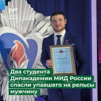 ЛУКА ШАМАТАВА НАГРАЖДЕН НАГРУДНЫМ ЗНАКОМ