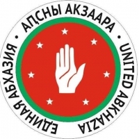 В ПОЛИТИЧЕСКОЙ ПАРТИИ &laquo;ЕДИНАЯ АБХАЗИЯ ПО-РАЗНОМУ ОТНОСЯТСЯ К ТРЕБОВАНИЮ БЛОКА ОППОЗИЦИОННЫХ СИЛ О ДОСРОЧНОЙ ОТСТАВКЕ ПРЕЗИДЕНТА РАУЛЯ ХАДЖИМБА