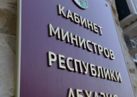 ПРИ АППАРАТЕ КАБИНЕТА МИНИСТРОВ РА СОЗДАНО  УПРАВЛЕНИЕ ГОСУДАРСТВЕННОГО КОНТРОЛЯ