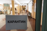 ОПЕРАТИВНЫЙ ШТАБ: ЗА ПРОШЕДШИЕ СУТКИ ПРОТЕСТИРОВАНО ПЯТЬ ЧЕЛОВЕК, РЕЗУЛЬТАТ ОТРИЦАТЕЛЬНЫЙ