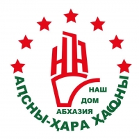 РЕСПУБЛИКАНСКАЯ ОБЩЕСТВЕННАЯ ОРГАНИЗАЦИЯ &laquo;НАШ ДОМ - АБХАЗИЯ&raquo; РЕШИТЕЛЬНО ОСУЖДАЕТ ПОКУШЕНИЕ НА ДЕПУТАТА ПАРЛАМЕНТА АЛМАСА ДЖАПУА