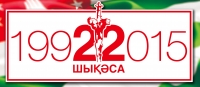 30 СЕНТЯБРЯ НА ПЛОЩАДИ СВОБОДЫ СОСТОИТСЯ ТЕАТРАЛИЗОВАННОЕ ПРЕДСТАВЛЕНИЕ С ЭЛЕМЕНТАМИ РЕКОНСТРУКЦИИ СОБЫТИЙ ОТЕЧЕСТВЕННОЙ ВОЙНЫ НАРОДА АБХАЗИИ