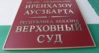 СТОРОНАМ ПО ИСКУ АЛХАСА КВИЦИНИЯ НАПРАВЛЕН МОТИВИРОВАННЫЙ ТЕКСТ РЕШЕНИЯ