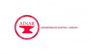 ДЕПУТАТ ПАРЛАМЕНТА  АЛМАС ДЖАПУА  ВЫШЕЛ ИЗ   ПАРТИИ &laquo;АЙНАР&raquo;