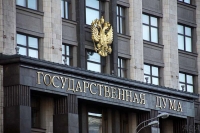 ГОСДУМА ПРИНЯЛА ЗАКОН О СОЗДАНИИ ЕДИНОГО РЕСУРСА С ДАННЫМИ О РОССИЯНАХ