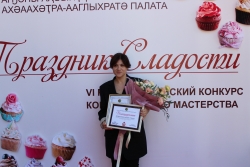 ИРЕНА ГЕРИЯ НАЗВАНА ЛУЧШИМ КОНДИТЕРОМ АБХАЗИИ 2019 ГОДА