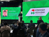 В СУХУМЕ СОСТОЯЛОСЬ ОТКРЫТИЕ ФИНАЛА КОНКУРСА &laquo;КОМАНДА АБХАЗИИ&raquo;
