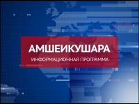 ЕСТЬ ИЛИ НЕТ СВОБОДЫ СЛОВА НА АБХАЗСКОМ ГОСУДАРСТВЕННОМ ТЕЛЕВИДЕНИИ?!