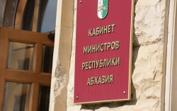 АЛЕКСАНДР АНКВАБ ПОДПИСАЛ РАСПОРЯЖЕНИЯ О КАДРОВЫХ НАЗНАЧЕНИЯХ