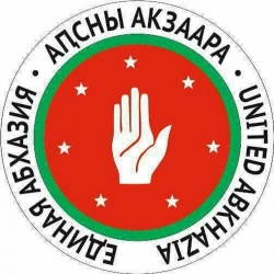 ЗАЯВЛЕНИЕ ПОЛИТСОВЕТА ПАРТИИ &laquo;ЕДИНАЯ АБХАЗИЯ&raquo;